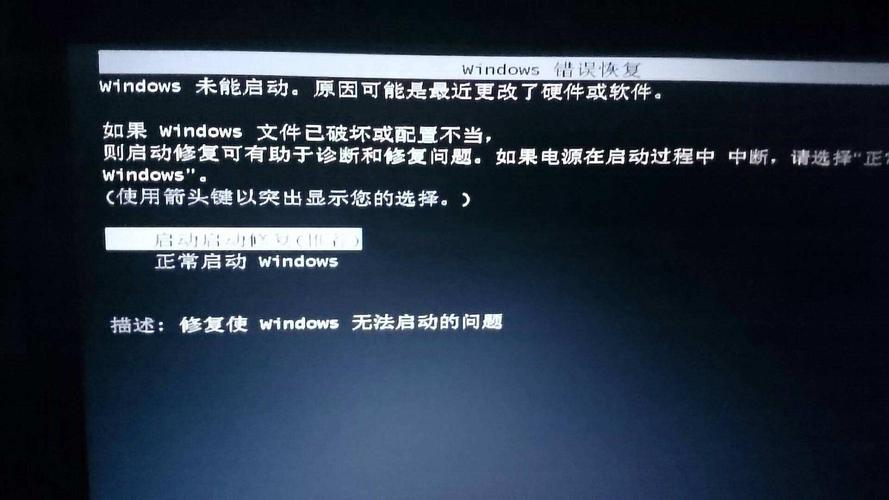 win10电脑srttrail.txt无法开机使用命令行修复怎么解决？