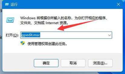 Win11无法将值写入注册表项如何解决？