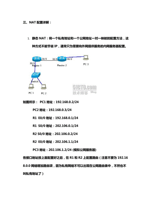 配置nat服务器作用_配置NAT网关