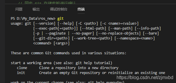 git 存储库未配置_配置存储库