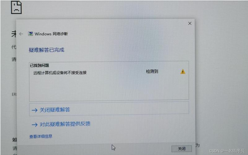 win10远程桌面无法连接到远程计算机怎么办？