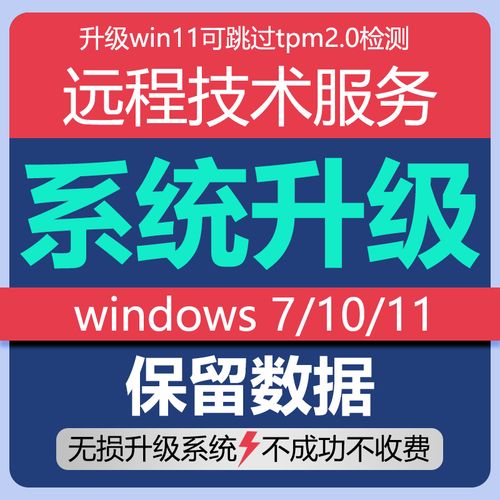 win7换win10会变流畅吗？