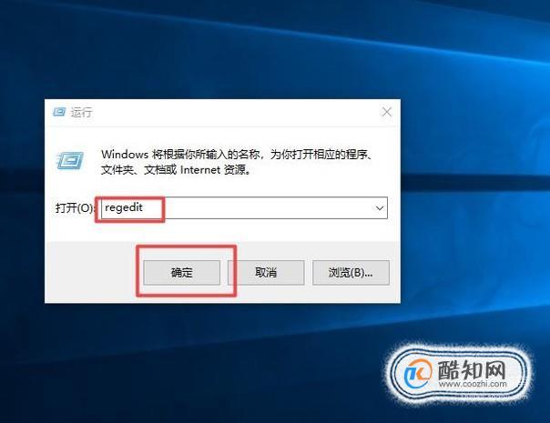 win10怎么关闭开机硬盘自检？