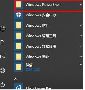 Win10搜索框无限加载怎么办?Win10搜索框无限加载解决方法