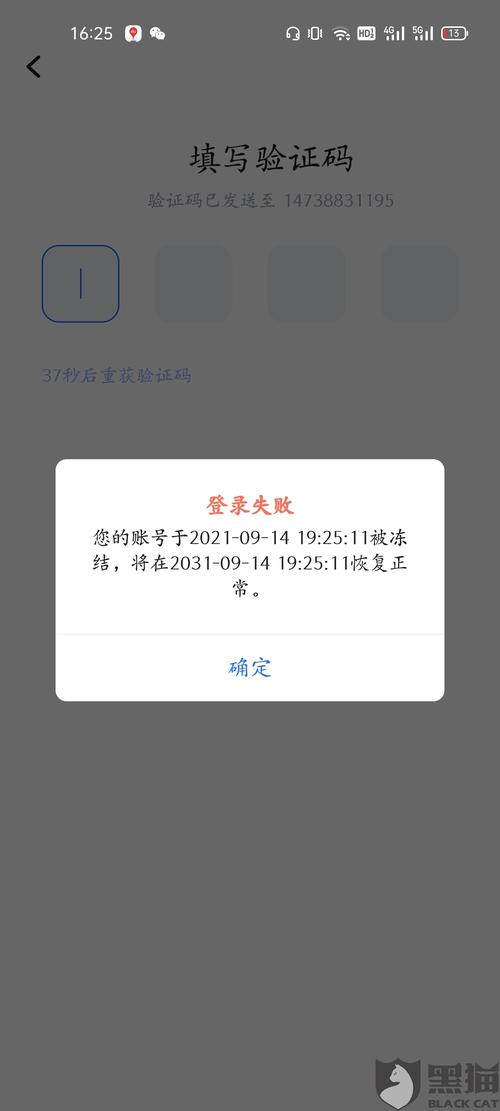 永恒之井服务器为什么封号