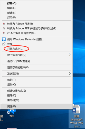 win10系统设置在edge浏览器中打开office文件方法