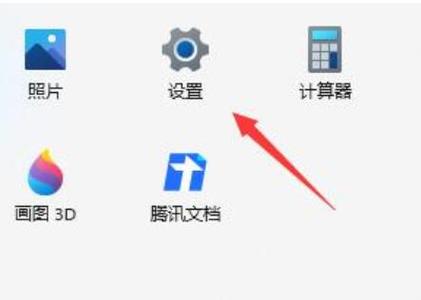 windows11小娜在哪？