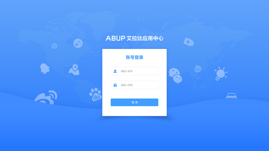 php公司网站系统_登录系统网站