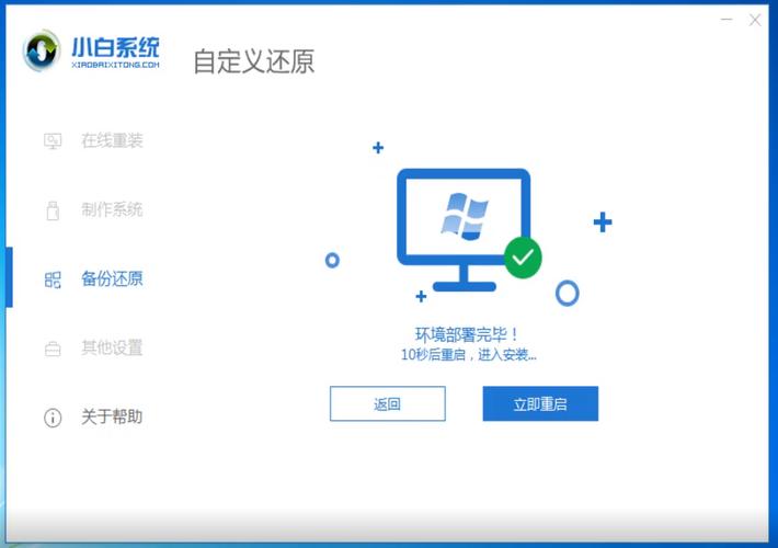 win10专业版如何下载安装？