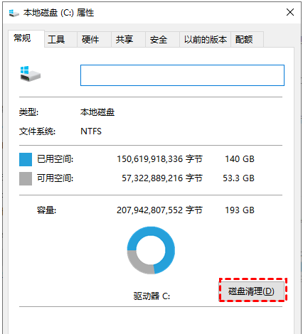 Win11 23H2怎么给磁盘扩容？