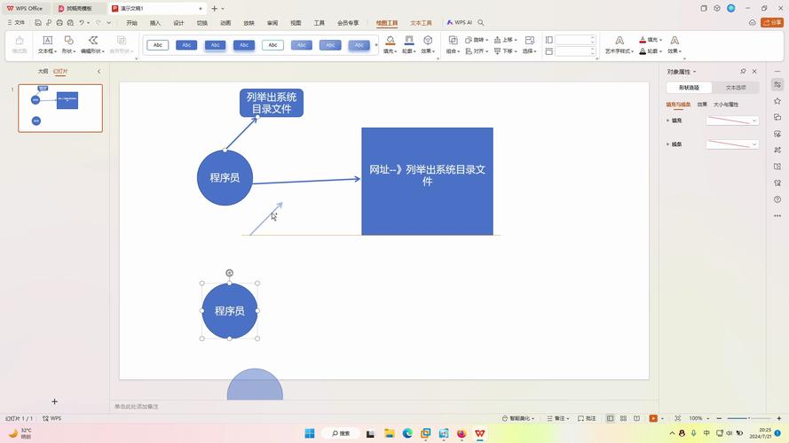 文件解析漏洞是什么