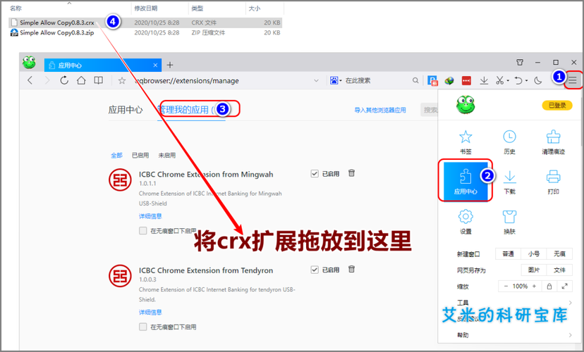 在Ubuntu系统中怎么安装Chrome浏览器