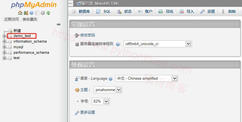 php访问mysql数据库_PHP