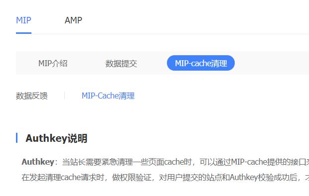 php缓存后还能用cdn缓存吗_缓存