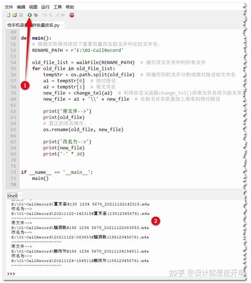 phpcdn文件类型_编辑文件类型