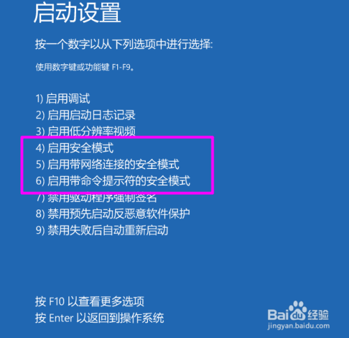 win7自启动管理在哪里设置？