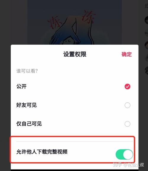 抖音为什么发不出去作品