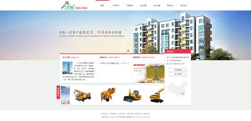 广州网站建设50强名单_创建设备