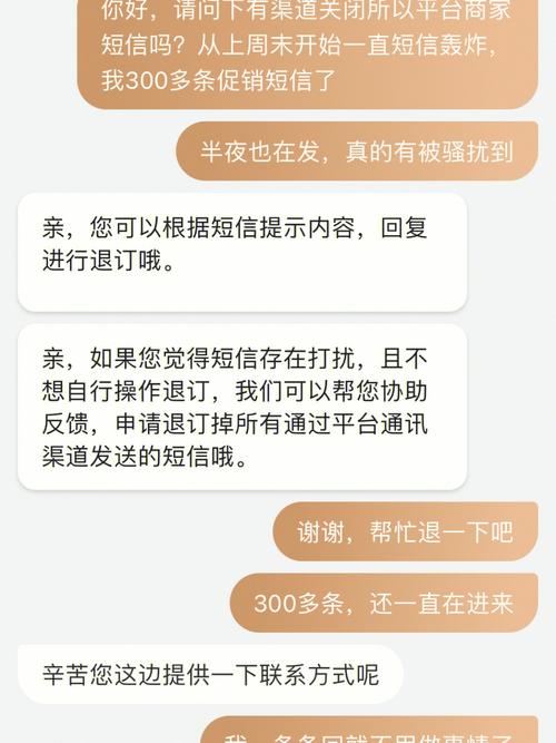 可以发短信的平台_KooPhone可以打电话、发短信吗？