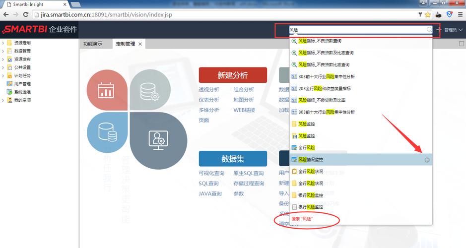 大数据搜索引擎 _开源搜索引擎咨询