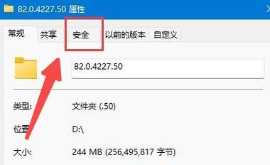 win11文件夹删除失败怎么办？