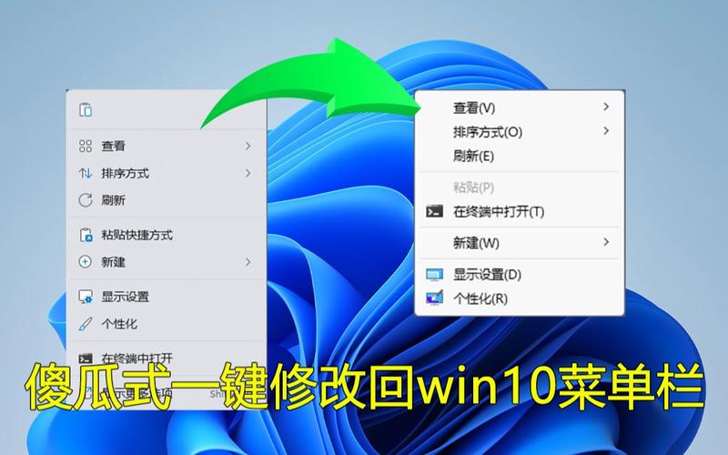 win11系统加密功能添加到右键菜单的方法