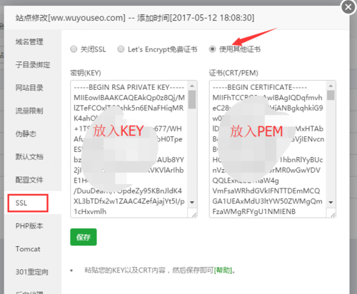 电商网站建设运城_哪些网站必须启用HTTPS加密？