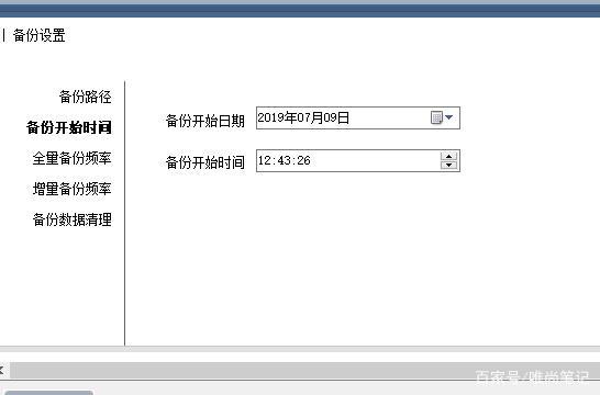 濮阳网站开发_网站备份