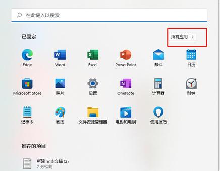 win11鼠标右键的新建文本文档消失了怎么办?