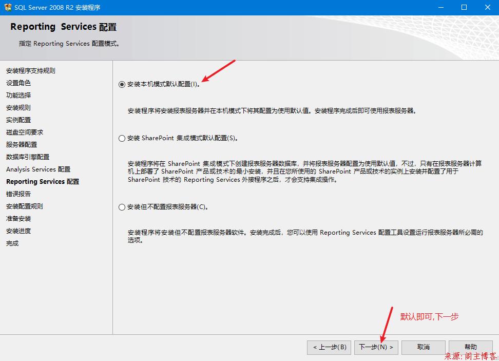 配置sql server 服务器_配置SQL Server容灾