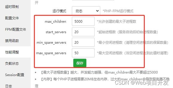 php配置mysql_PHP