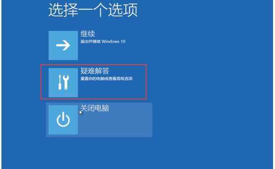 win11引用的账户当前已锁定，且可能无法登录怎么办？