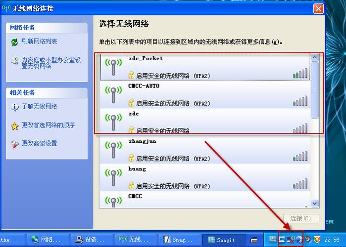 win10找不到wifi功能怎么办？