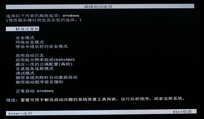 win10微星主板怎么进入安全模式？