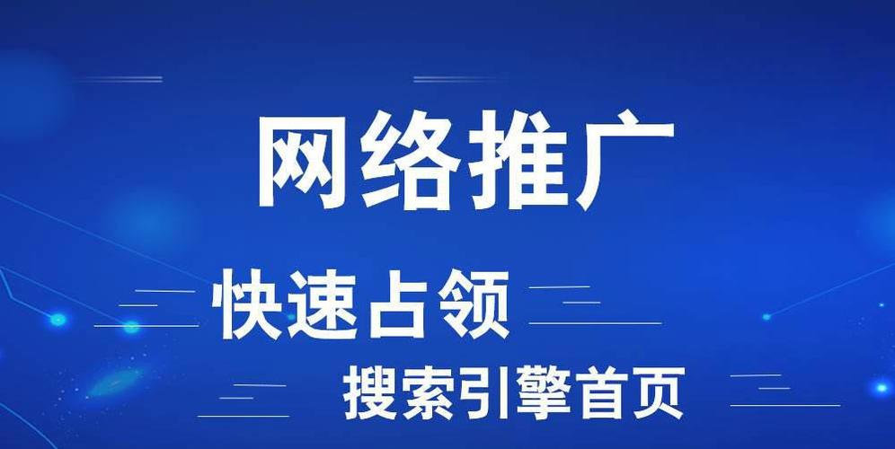 昆明seo网站建设_网站推广（SEO设置）