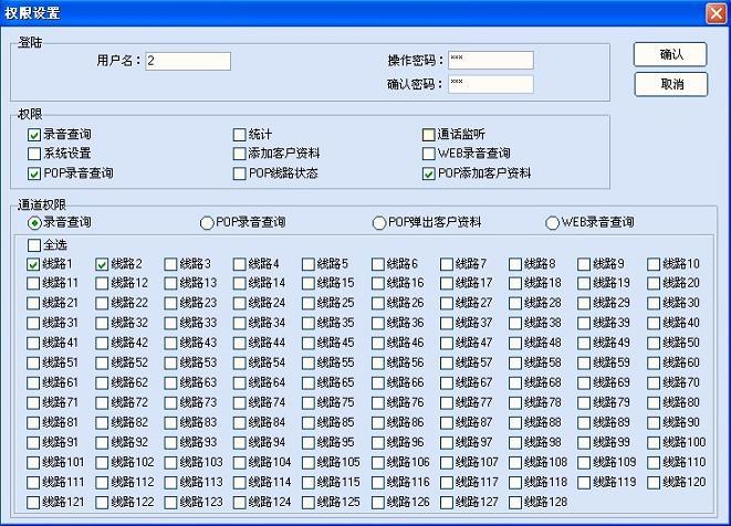 平台设计网站公司电话号码_示例：某公司权限设计及配置