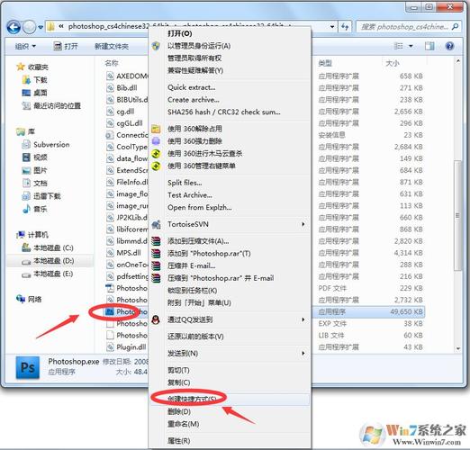 win7最高支持ps哪个版本