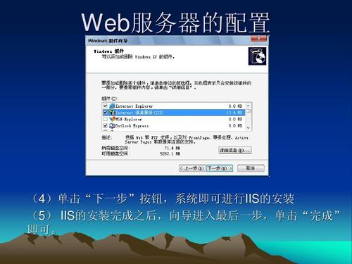 配置webservice服务器_webservice