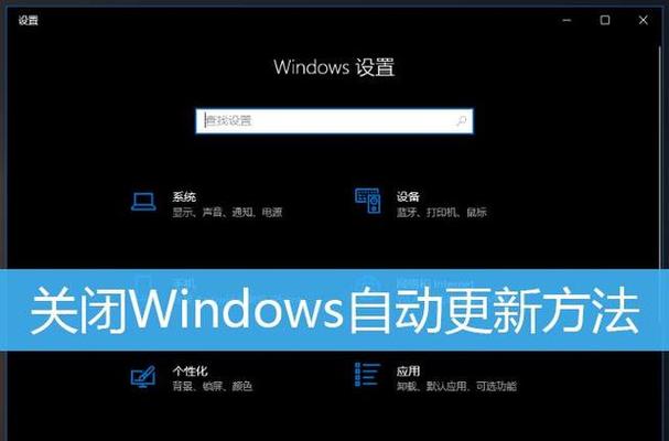 win11怎么设置不更新系统？