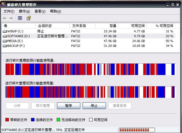 win10系统整理磁盘碎片的操作方法