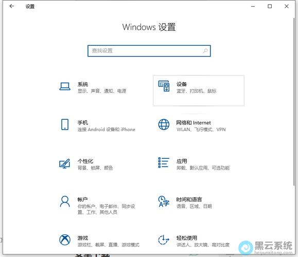 win10系统界面显示怎么设置？