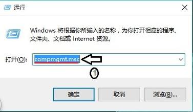 win10计算机右键管理打不开怎么办?计算机右键管理打不开解决方法