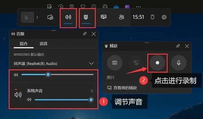 Win10自带录屏怎么设置清晰度？