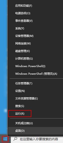 Win10系统5e平台配置文件被拦截怎么办？