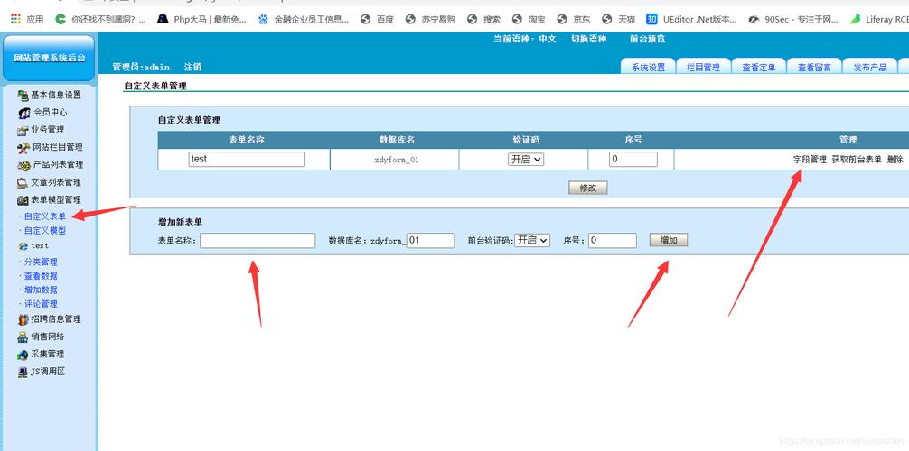 广州专业的网站制作_漏洞管理服务