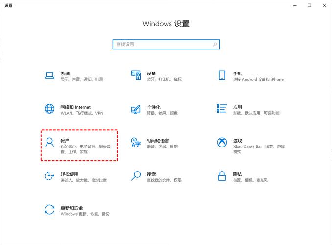 win10电脑怎么删除pin码？