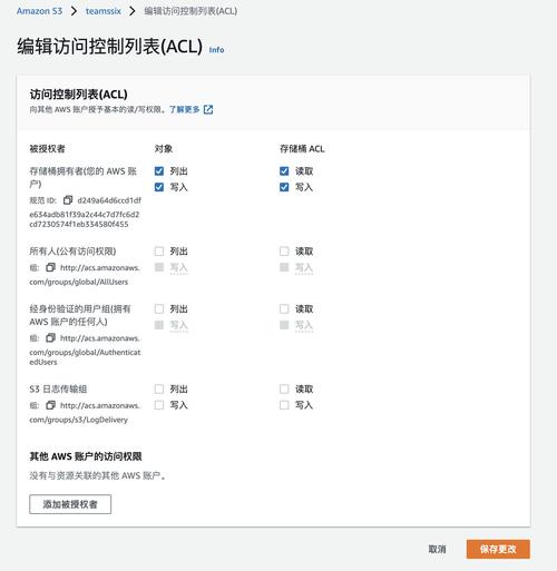 对象存储查看对象信息_查看对象信息