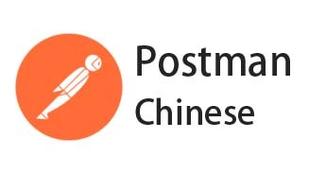 postman是什么意思中文