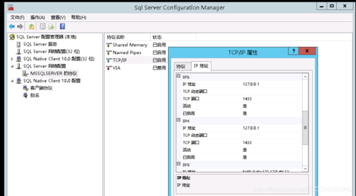 配置sql server 服务器_配置SQL Server容灾