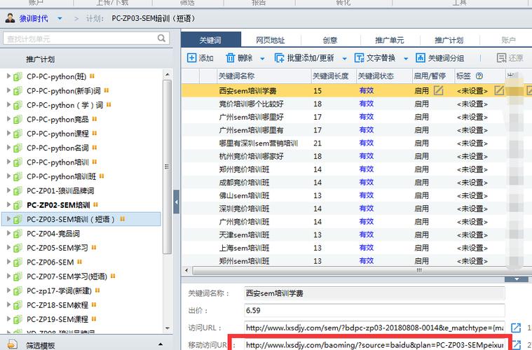 高效网站推广费用_网站推广（SEO设置）